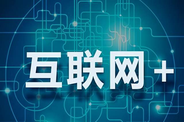 媒体批判社区团购 互联网模式给中国制造带来伤害，难以走出国门